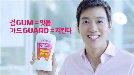 동아제약, '닥터스' 김래원 모델 잇몸가그린 검가드 TV광고  
