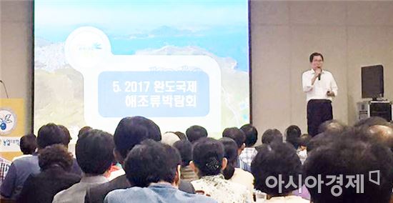 완도군은 지난 20일 충남 금산에 위치한 한국벤처농업대학 제16기 학생 200명을 대상으로 신우철 완도군수가 ‘완도지역 및 농수산물 우수성’이라는 주제로 특강을 실시했다.