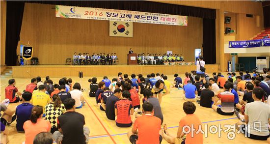 2016 완도 장보고배 배드민턴 대축전 성료