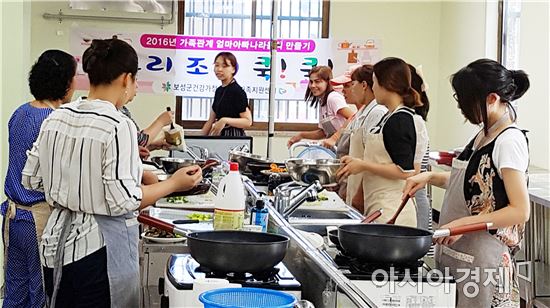 보성군, 엄마아빠나라 음식 만들기‘요리 조리 쿡!쿡!’