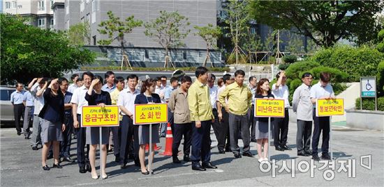 전북농협 2016 을지연습 돌입