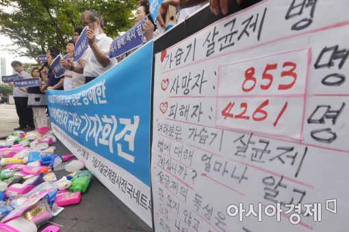 [포토]국민 우롱하는 옥시레킷벤키저 규탄 기자회견