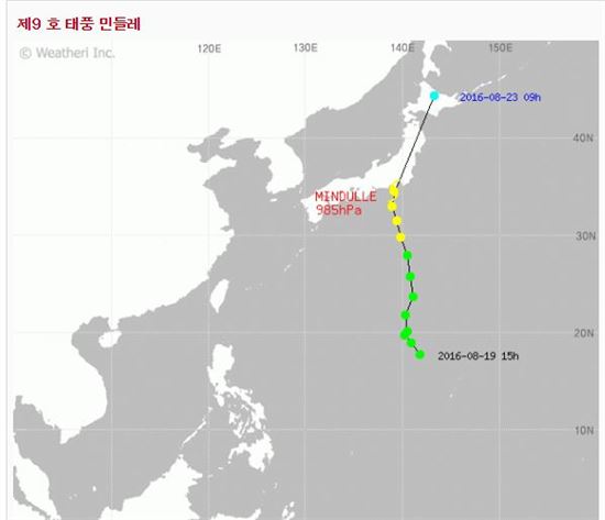 태풍 '민들레' 북상에 일본 비상…구르미그린달빛·몬스터 등 월화드라마 대전