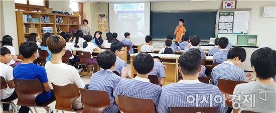 광주 북부소방서 직업체험교실 운영