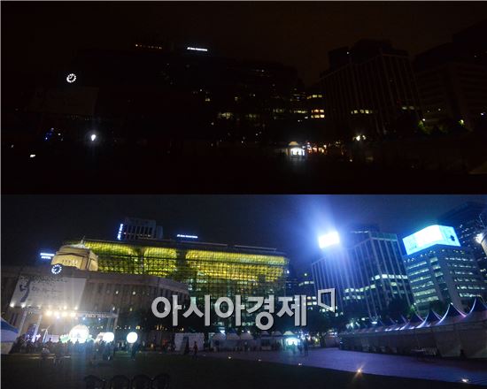 [포토]에너지의 날! 불꺼진 서울