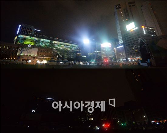 [포토]에너지의 날! 서울시청 일대 5분간 소등