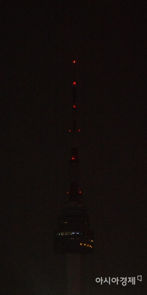 [포토]불꺼진 남산타워