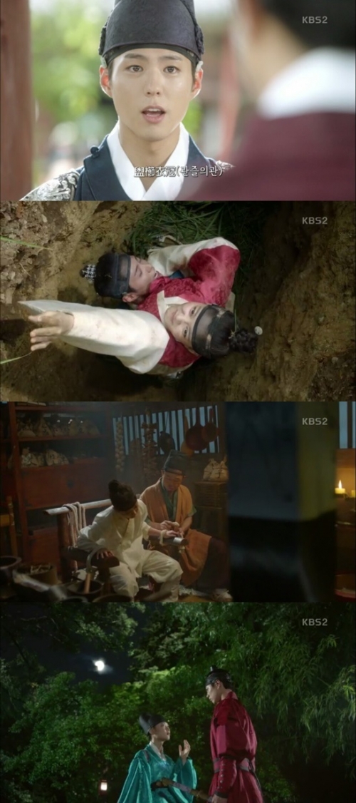 박보검, 김유정 /사진=KBS2 구르미그린달빛 화면 캡처