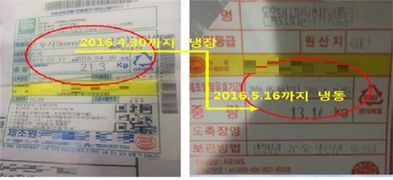 학교급식 요지경…"곰팡이감자 먹이고, 영양사엔 상품권"