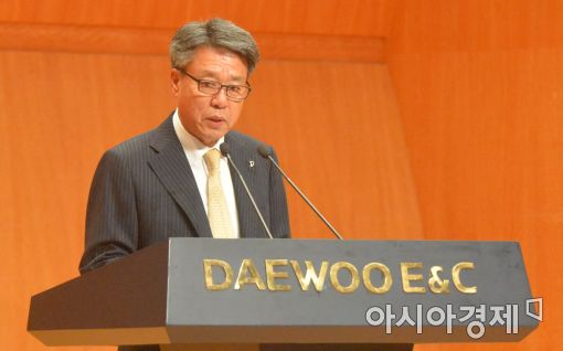 [포토]박창민 대우건설 사장 취임식