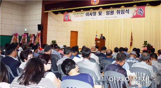 임곡향토장학재단 창립 30주년 기념식 개최