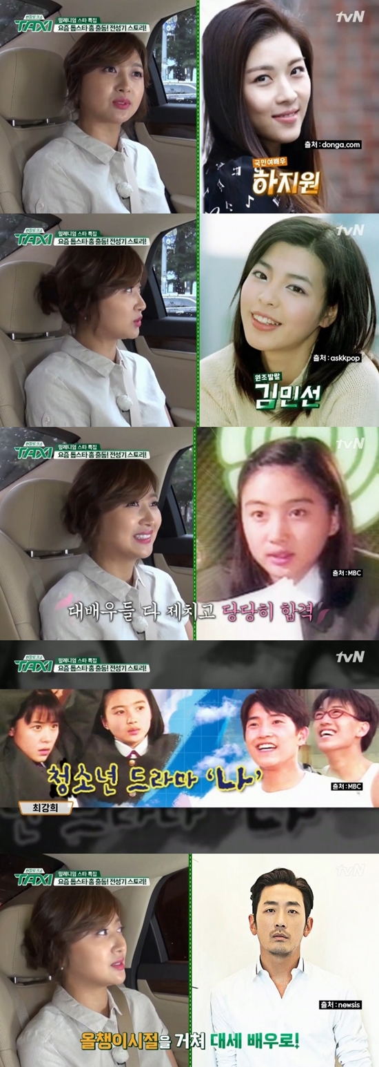 '택시' 허영란 / 사진=tvN '현장토크쇼, 택시' 허영란 캡처