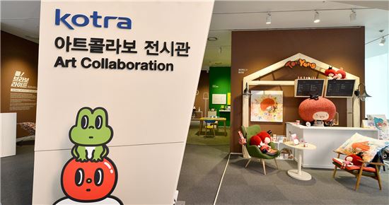 KOTRA는 24일부터 오는 10월 14일까지 서울 서초구 KOTRA 사옥 1층 아트콜라보 전시관에서 캐릭터를 주제로 한 아트콜라보 기획전인 '콜! 브라보 라이프전'을 개최한다. 전시장 전경 사진.