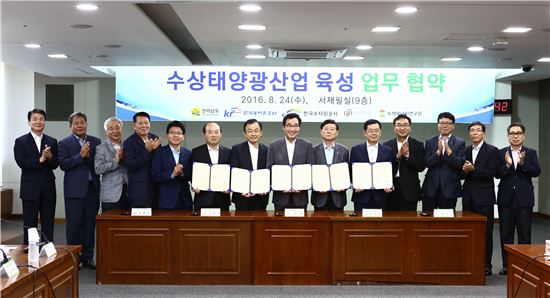 한국농어촌공사는 24일 전라남도, 한국수자원공사, 녹색에너지연구원, 광주전남연구원과 수상태양광산업 육성을 위한 업무협약을 체결했다.