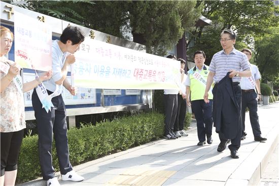 김영종 종로구청장이 대중교통의 날을 맞아 버스와 도보로 출근했다.