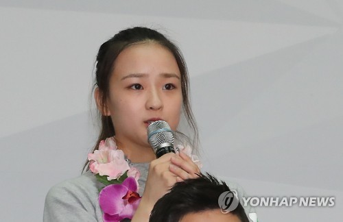 올림픽 선수단 해단식…손연재 “4년 뒤엔 뭘 하고 있을지 모르겠다”