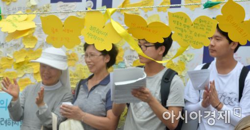 [포토]함께하는 수요시위