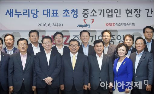 [포토]중소기업중앙회 찾아간 이정현 대표