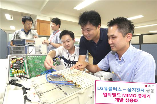 LG유플러스-삼지전자, 3개 주파수 잡는 멀티밴드 중계기 공동개발