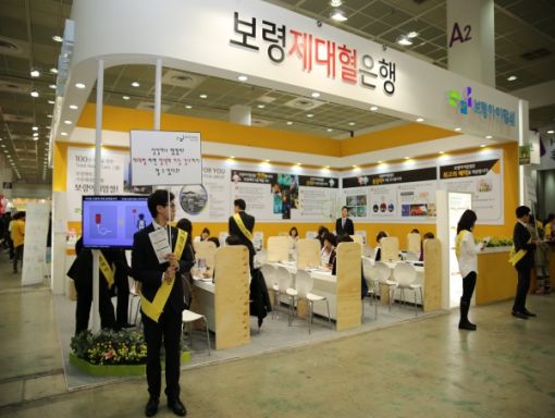 보령제대혈은행, 30일까지 코엑스 '베이비페어' 참가