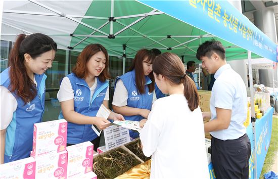 신한생명, 1사1촌 농산품 직거래 장터 운영