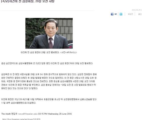 사진=연합뉴스/서울지방경찰청 제공