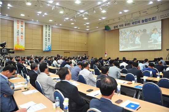 농협중앙회는 25일 전북 군산 새만금 컨벤션센터에서 김병원 농협중앙회장과 충남·호남권역 농·축협 조합장 400여 명이 참석한 가운데 2016년 조합장 컨퍼런스를 개최했다.