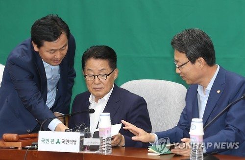 박지원 "추경, 불가피한 선택…오늘 반드시 통과되길"