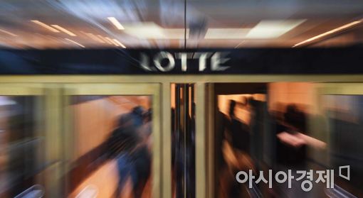 [포토]긴장감 도는 롯데그룹 