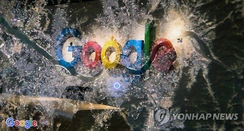 국회 입법조사처 "ICT 규제가 무조건 후진적이란 생각 버려야"…'구글 지도' 논란에 일침