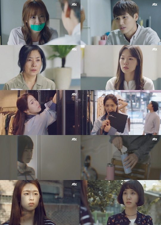 청춘시대. 사진=JTBC '청춘시대' 방송 캡쳐