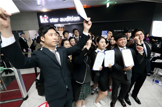2015년 10월 한국잡월드(성남시 분당구 소재)에서 열린 ‘청년20만 창조일자리 박람회’에서 ‘KT스타오디션’에 참여한 지원자들.