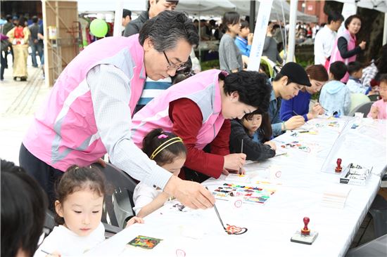'종로 가족사랑 어울림 한마당 가·락·국·수' 개최 
