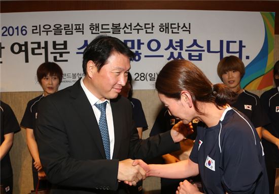 최태원 회장, 해단식서 리우올림픽 女핸드볼 선수단 격려