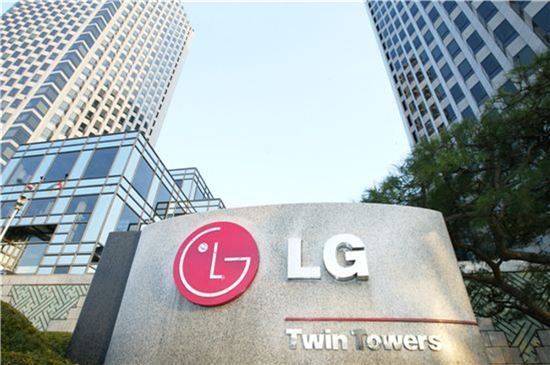  LG '추석 내수활성화'…납품대금 1조3000억 조기지급  