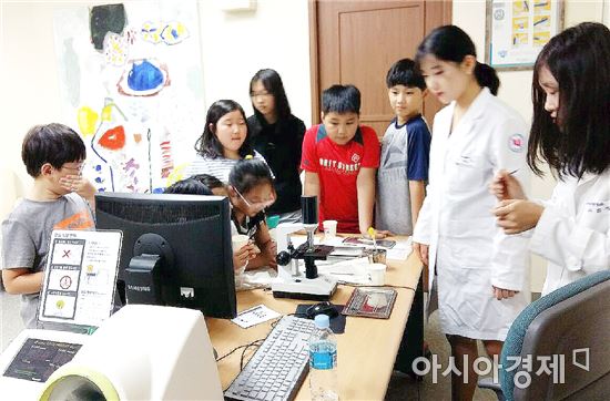 호남대 치위생학과, 초중고 대상 치과위생사 직업체험