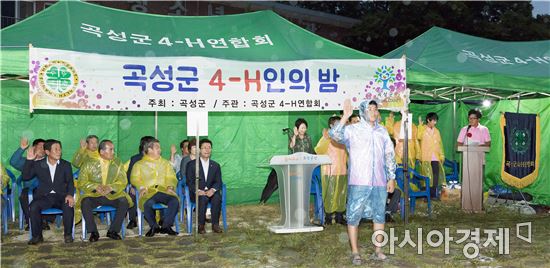 곡성4-H연합회, 미래 농업과 농촌 함께 고민
