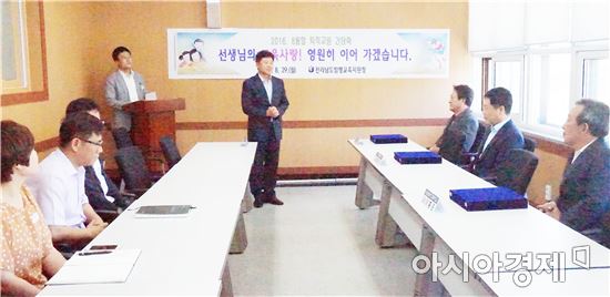 함평교육지원청, 2016년8월말 관내 퇴직교원 간담회 실시