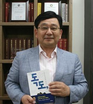 호사카 유지 세종대 교수, 신간 '독도 1500년의 역사' 출간