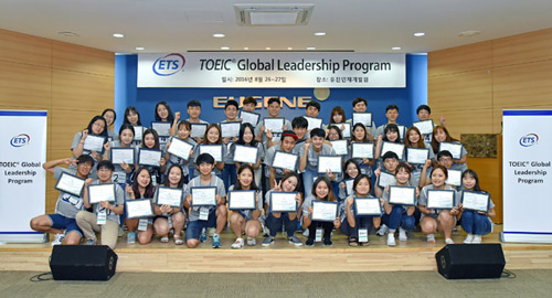 '3기 TOEIC®글로벌 리더십 프로그램' 성료…국내 대학생 글로벌 역량 높였다