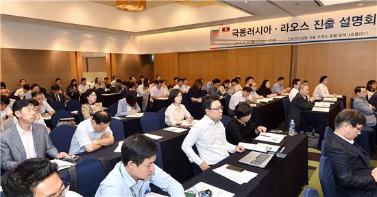 KOTRA는 29일 서울 삼성동 코엑스인터콘티넨탈호텔에서 극동러시아·라오스 시장진출 설명회를 개최했다. 설명회에 참석한 기업들이 시장진출 전략을 듣고 있다.  
