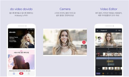 KT, '두비두' 출시…비디오 플랫폼 사업 출사표