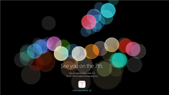 애플 9월7일 이벤트 초대장(사진:애플 홈페이지)