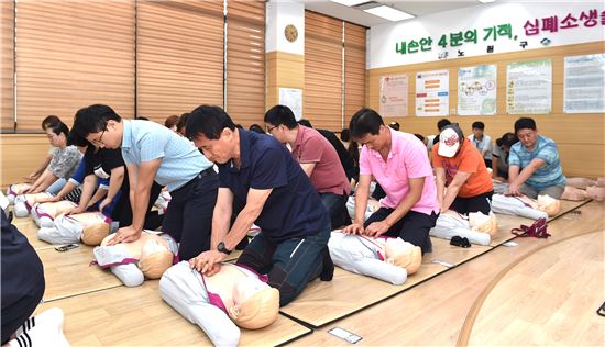 노원구, 노르웨이 기업 개발한 '전화도움 심폐소생술' 교육