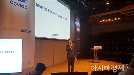 KT, 동영상 플랫폼 '두비두' 출시…"유튜브, 페북과 경쟁한다"(종합)