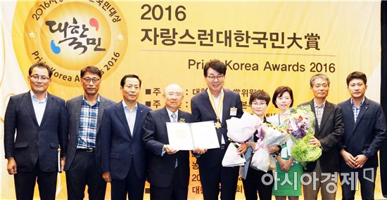 김성 장흥군수, ‘자랑스런 대한국민대상’수상