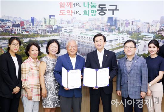 [포토]광주 동구, 빛소리오페라단 업무협약 체결