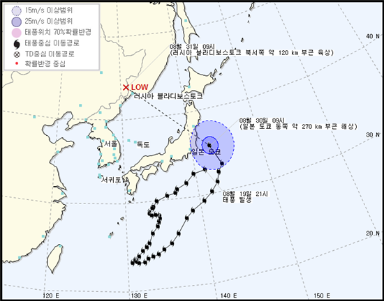제10호 태풍 '라이언록' 일본 상륙 임박 '비상'…태풍경로는