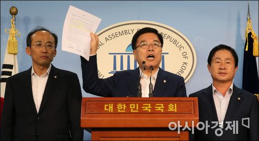 [포토]추경 예산 합의문 공개