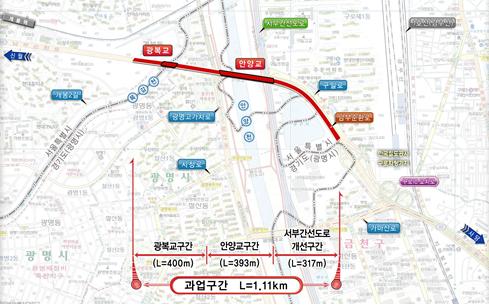 남부순환로 '광복교~사성교' 도로확장 공사 구간